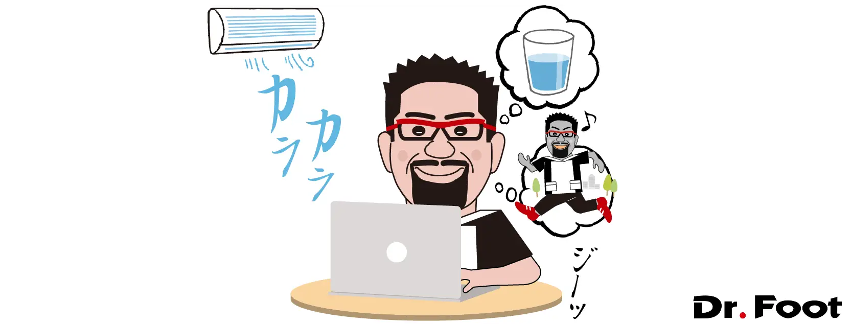 第6回エコノミークラス症候群