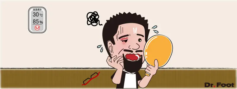 第23回ものもらい