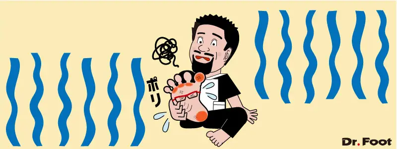 Lesson 32: Athlete's Foot