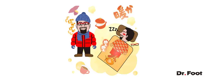 第41回レイノー病