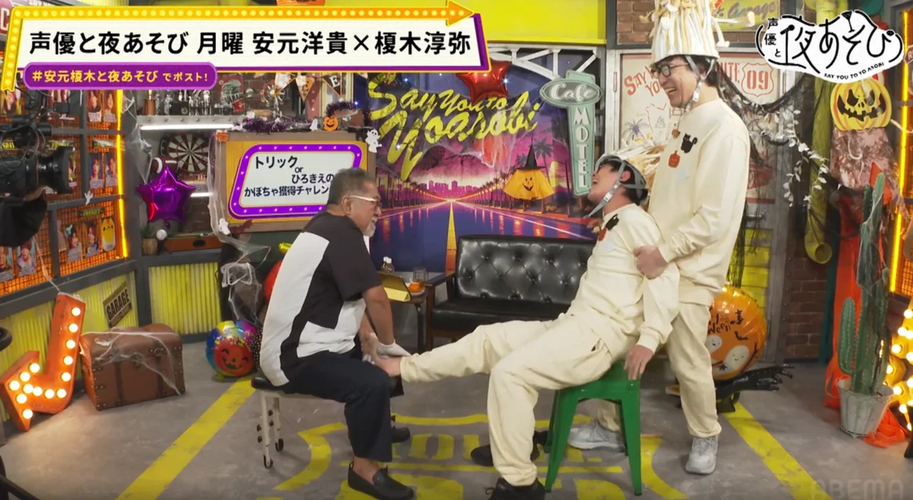 ハロウィン仮装でゴッドハンドの足つぼ施術