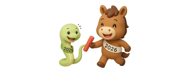 年末年始営業スケジュール