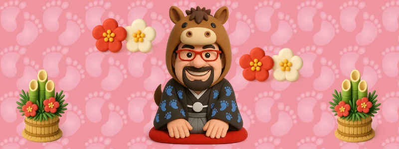 新年のご挨拶2026