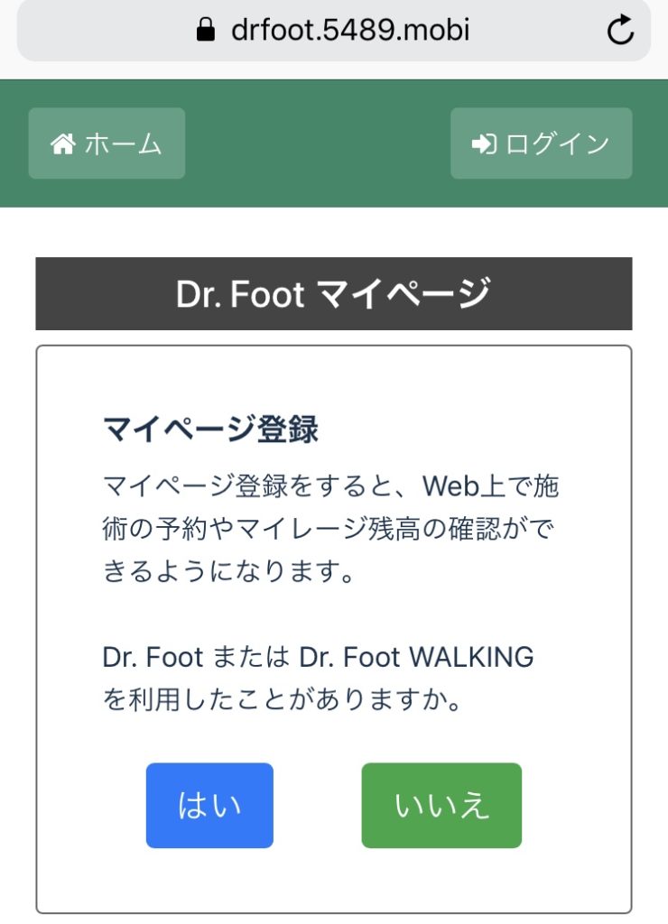 rgstep2 rgstep2