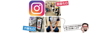 ドクターフット　投稿　SNS Instagram キャンペーン　ハッシュタグ　撮影　浜松町　新橋　神田　新宿