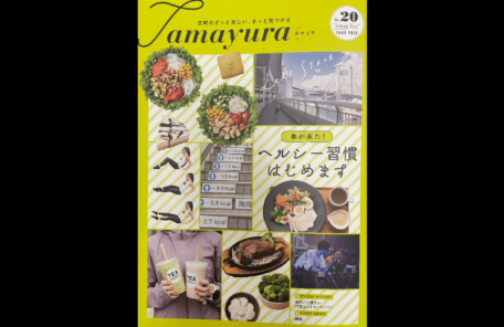 Tamayuraドクターフット浜松町店