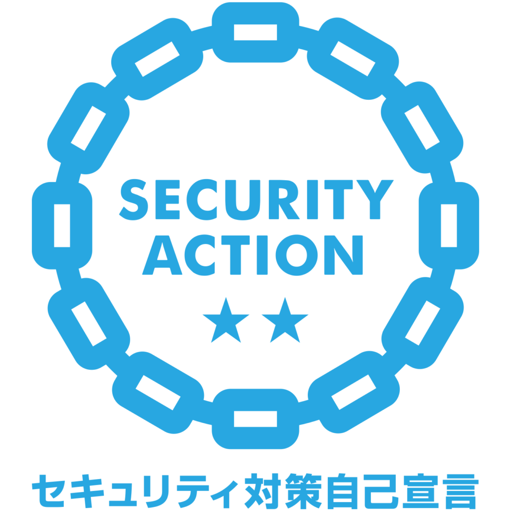 security action