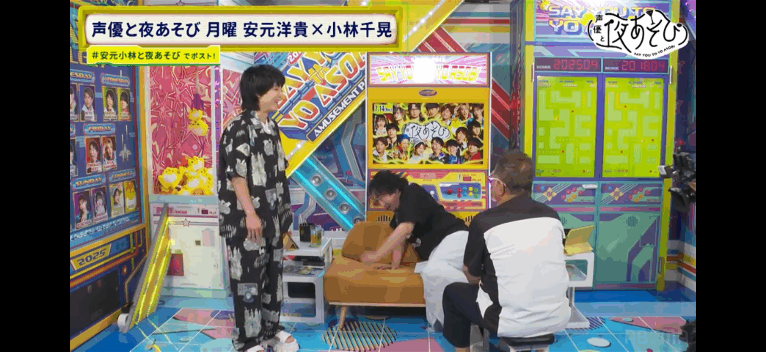 安元　小林　声優と夜あそび　ドクターフット