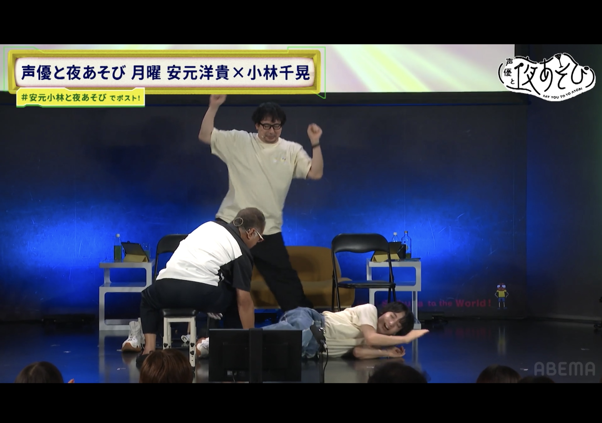 声優と夜あそび　ドクターフット　足つぼ